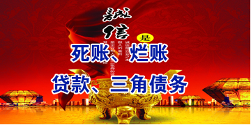 筠连要债公司